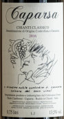 卡帕薩酒莊經(jīng)典基安蒂紅葡萄酒(Caparsa Chianti Classico DOCG, Tuscany, Italy)