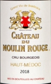 紅磨坊莊園紅葡萄酒(Chateau du Moulin Rouge, Haut-Medoc, France)