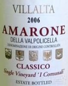 吉萊利愉朗I維爾拉塔干紅葡萄酒(Casa Girelli Villalta I Comunali, Amarone della Valpolicella Classico, Italy)