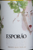 艾斯波瀾酒莊私人珍藏干白葡萄酒(Herdade do Esporao Private Selection Branco, Alentejo, Portugal)