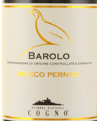 科諾酒莊珀?duì)柲崆邪土_洛紅葡萄酒(Elvio Cogno Bricco Pernice Barolo DOCG, Piedmont, Italy)