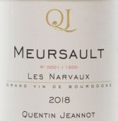 昆汀納爾沃（默爾索村）干白葡萄酒(Quentin Jeannot Les Narvaux, Meursault, France)