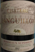 吉基倫酒莊干白葡萄酒(Chateau Jeanguillon, Entre-Deux-Mers, France)