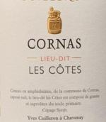 翠伊倫路迪丘陵干紅葡萄酒(Cave Yves Cuilleron Lieu-Dit Les Cotes, Cornas, France)