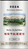 芳香莊園梅洛干紅葡萄酒(Chateau Aroma Merlot, Heshuo, China)