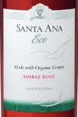 圣安纳生态系列西拉桃红葡萄酒(Bodegas Santa Ana ECO Rose Shiraz, Mendoza, Argentina)