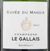 加萊莊園特釀極干型香檳(Le Gallais Cuvee du Manoir Brut, Champagne, France)