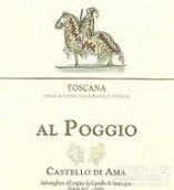 阿瑪拉阿爾波吉?dú)W白葡萄酒(Castello di Ama Al Poggio Toscana IGT, Tuscany, Italy)