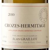 阿蘭格拉洛酒莊克羅茲-埃米塔日白葡萄酒(Domaine Alain Graillot Blanc, Crozes-Hermitage, France)