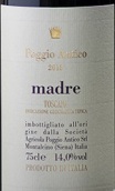 古丘酒莊瑪?shù)潞占t葡萄酒(Poggio Antico Madre Toscana IGT, Tuscany, Italy)