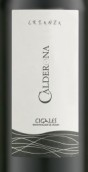 維拉爾酒莊卡德羅納陳釀紅葡萄酒(Bodegas Frutos Villar Calderona Crianza, Cigales, Spain)