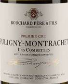 寶尚父子酒莊康貝特（普里尼-蒙哈榭一級園）白葡萄酒(Bouchard Pere & Fils Les Combettes, Puligny-Montrachet 1er Cru, France)