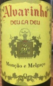 蒙高酒莊德拉德烏阿爾巴利諾白葡萄酒(Adega de Moncao Deu-La-Deu Alvharino, Vinho Verde, Portugal)