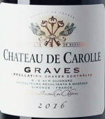 卡洛爾酒莊紅葡萄酒(Chateau de Carolle, Graves, France)