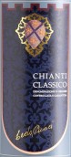 巴塔里萊達(dá)經(jīng)典基安帝干紅葡萄酒(Vinicola Bartali Leda Pucci Chianti Classico DOCG, Tuscany, Italy)