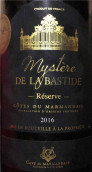 拉巴士德神話珍藏干紅葡萄酒(Mystere de La Bastide Reserve, Cote de Marmandais, France)