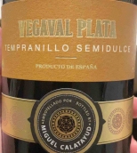 卡拉塔尤德酒莊韋加瓦普拉塔丹魄半甜紅葡萄酒(Bodegas Miguel Calatayud Vegaval Plata Tempranillo Semidulce, Valdepenas, Spain)