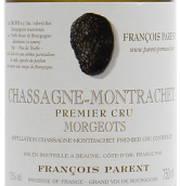 弗朗索瓦帕朗酒庄墨玑（夏山-蒙哈榭一级园）白葡萄酒(Domaine Francois Parent Morgeot, Chassagne-Montrachet 1er Cru, France)