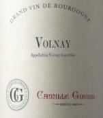 卡米拉·吉魯酒莊鹿赫（沃爾奈一級(jí)園）紅葡萄酒(Camille Giroud Les Lurets, Volnay Premier Cru, France)