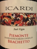 伊卡迪酒庄布拉凯多红葡萄酒(Icardi Suri Vigin Brachetto, Piedmont, Italy)