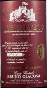 嘉科薩酒莊圣斯特凡諾園巴巴萊斯科珍藏紅葡萄酒(Bruno Giacosa Santo Stefano Barbaresco Riserva DOCG, Piedmont, Italy)