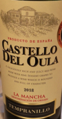 歐拉城堡丹魄干紅葡萄酒(Castello del Oula Tempranillo, La Mancha, Spain)