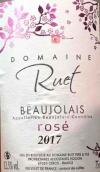 呂特莊園桃紅葡萄酒(Domaine Ruet rose, Beaujolais, France)