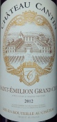 坎汀城堡紅葡萄酒(Chateau Cantin, Saint-Emilion Grand Cru, France)