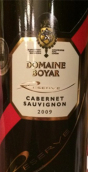 Domaine Boyar Reserve Cabernet Sauvignon, Bulgaria