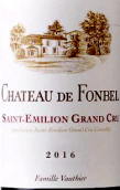 芳貝爾酒莊紅葡萄酒(Chateau de Fonbel, Saint-Emilion Grand Cru, France)