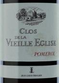 老教堂酒莊紅葡萄酒(Clos de la Vieille Eglise, Pomerol, France)