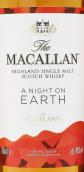 麥卡倫地球之夜蘇格蘭單一麥芽威士忌(The Macallan A Night on Earth Single Malt Scotch Whisky, Highlands, Scotland)