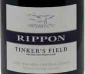 瑞本酒莊限定系列廷克場熟藤黑皮諾紅葡萄酒(Rippon Tinker's Field Mature Vine Pinot Noir, Central Otago, New Zealand)