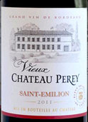 佩麗古堡紅葡萄酒(Vieux Chateau Perey, Saint-Emilion Grand Cru, France)