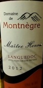 蒙諾歌酒莊赤霞珠干紅葡萄酒(Domaine de Montnegre Le Cabernet-Sauvignon, Herault, France)