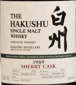 白州1989雪莉桶單一麥芽威士忌(The Hakushu 1989 Sherry Cask Single Malt Whisky, Japan)