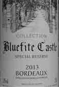 藍(lán)菲城堡特藏干紅葡萄酒(Bluefite Castle Special Reserve, Bordeaux, France)
