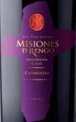 萬軒士酒莊特級珍藏佳美娜紅葡萄酒(Misiones de Rengo Gran Reserva Carmenere, Rapel Valley, Chile)