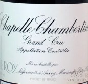 勒樺香貝丹教堂園紅葡萄酒(Domaine Leroy Chapelle-Chambertin, Cote de Nuits, France)