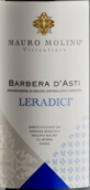 莫羅·莫里諾萊拉迪奇地塊巴貝拉紅葡萄酒(Mauro Molino Leradici Barbera d'Asti DOCG, Piedmont, Italy)