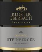 埃伯巴赫修道院斯坦伯格雷司令珍藏白葡萄酒(Kloster Eberbach Steinberger Riesling Kabinett, Rheingau, Germany)