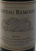 瑞毛利酒莊干紅葡萄酒(Chateau Remouly, Languedoc-Roussillon, France)