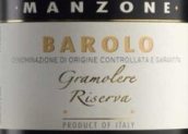 约翰-曼兹恩酒庄巴罗洛珍藏格蕾丝特酿红葡萄酒(Giovanni Manzone Barolo Riserva de Grazia Cuvee, Piedmont, Italy)