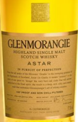 格蘭杰阿斯塔爾蘇格蘭單一麥芽威士忌(Glenmorangie Astar Highland Single Malt Scotch Whisky (2009), Highlands, UK)