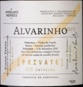 安塞爾莫·門德斯私人定制阿爾巴利諾白葡萄酒(Anselmo Mendes Private Alvarinho DOC, Vinho Verde, Portugal)