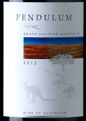 红韵西拉红葡萄酒(Pendulum Shiraz,  South Eastern Australia, Australia)