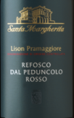 瑪格麗紅梗瑞弗斯科達干紅葡萄酒(Santa Margherita Refosco dal Peduncolo Rosso Pramaggiore Doc, Veneto, Italy)