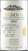 嘉科薩酒莊巴羅洛紅葡萄酒(Azienda Agricola Falletto di Bruno Giacosa Barolo, Piedmont, Italy)