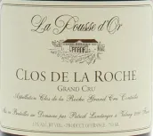 拉魄斯酒莊（洛奇特級園）紅葡萄酒(Domaine de La Pousse d'Or, Clos de la Roche Grand Cru, France)