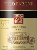 怀来龙腾黄金地带优选级赤霞珠干红葡萄酒(Huailai Longteng Golden Zone Selection Cabernet Sauvignon, Huailai, China)